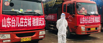 臺兒莊古城援助武漢、黃岡13車物資啟程