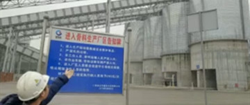 骨料生產線廠區(qū)實地培訓新入職員工。以老帶新，以新促老