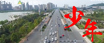 鑫金山版《少年》——無(wú)奮斗，不青春！！！