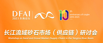 展會倒計時3天|鑫金山與您不見不散！